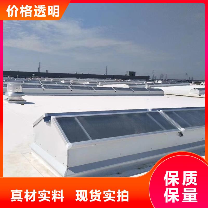 啟閉式順坡通風(fēng)氣樓終身質(zhì)保