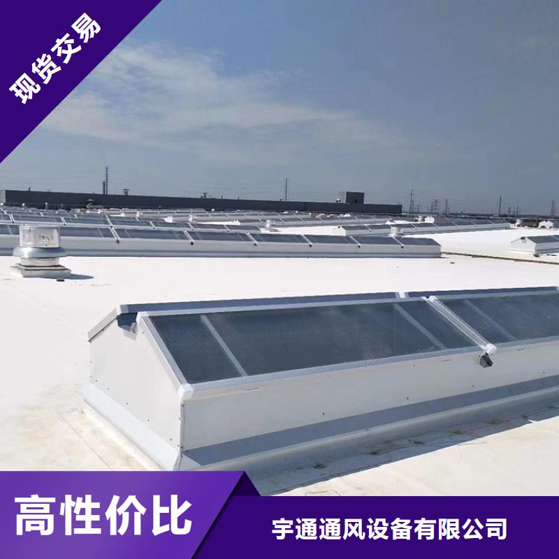 電動采光通風(fēng)天窗質(zhì)量保證