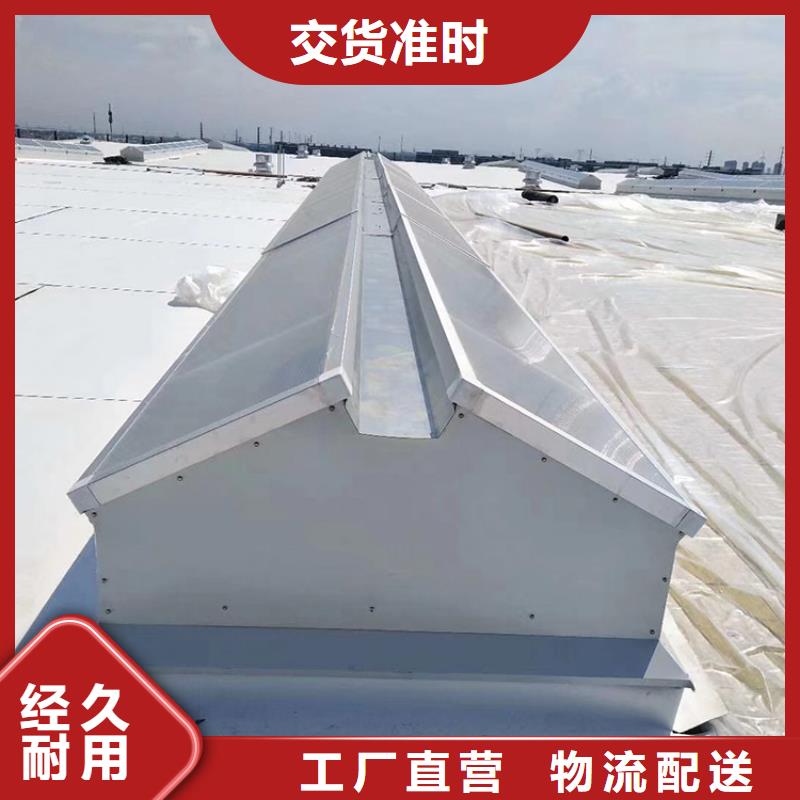啟閉式順坡通風(fēng)氣樓終身質(zhì)保