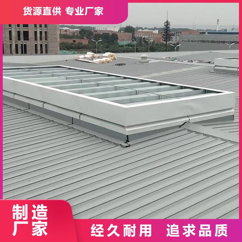 啟閉式順坡通風(fēng)氣樓終身質(zhì)保