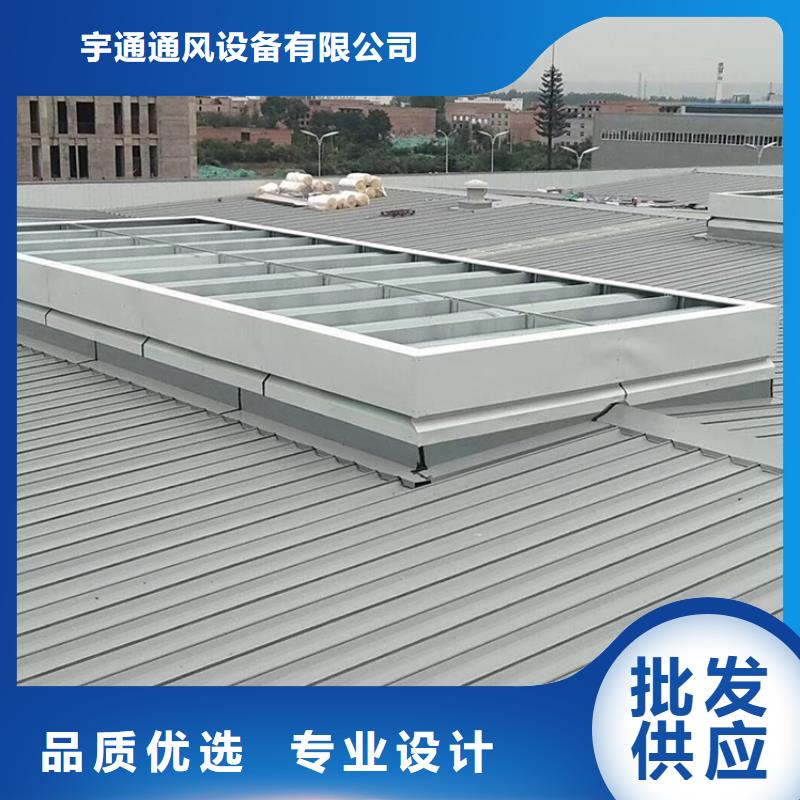 電動采光通風(fēng)天窗質(zhì)量保證