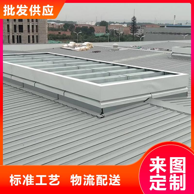 電動三角型通風(fēng)排煙天窗廠家報價