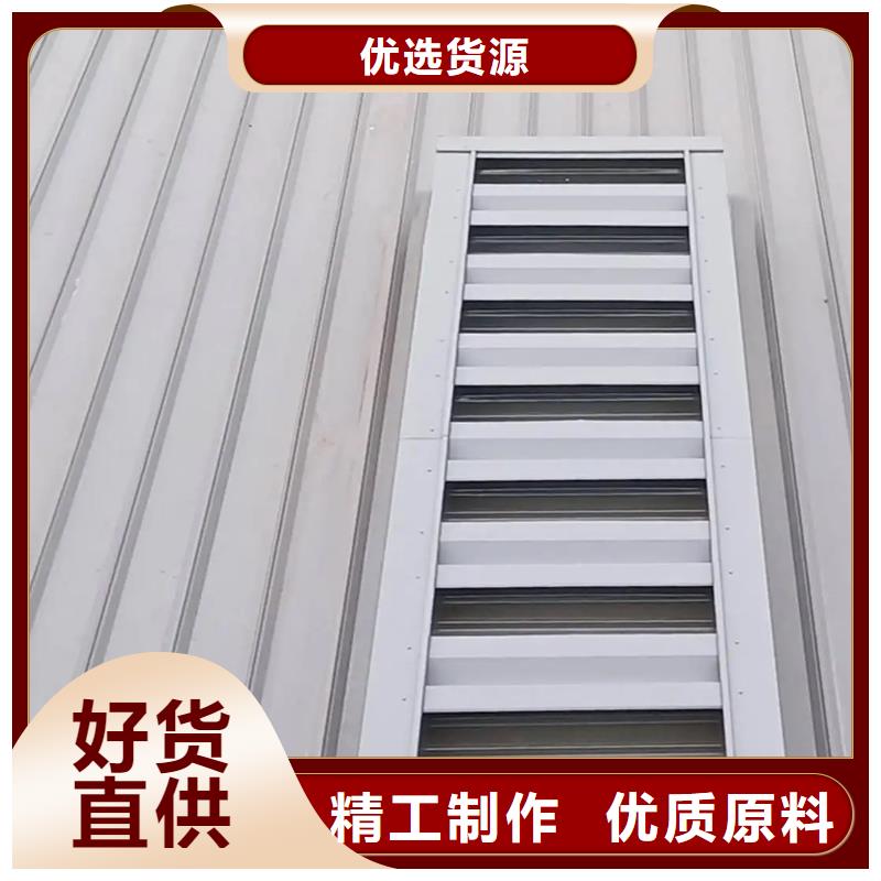啟閉式順坡通風(fēng)氣樓終身質(zhì)保