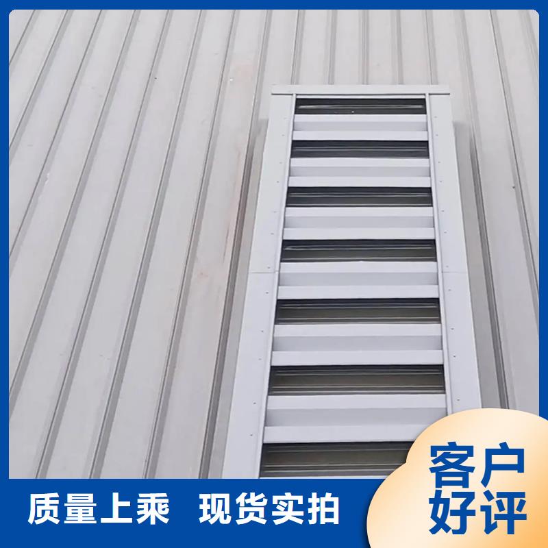 電動三角型通風(fēng)排煙天窗廠家報價