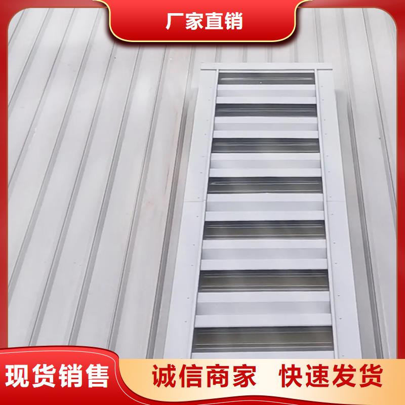 車間通風(fēng)自然通風(fēng)氣樓全國發(fā)貨