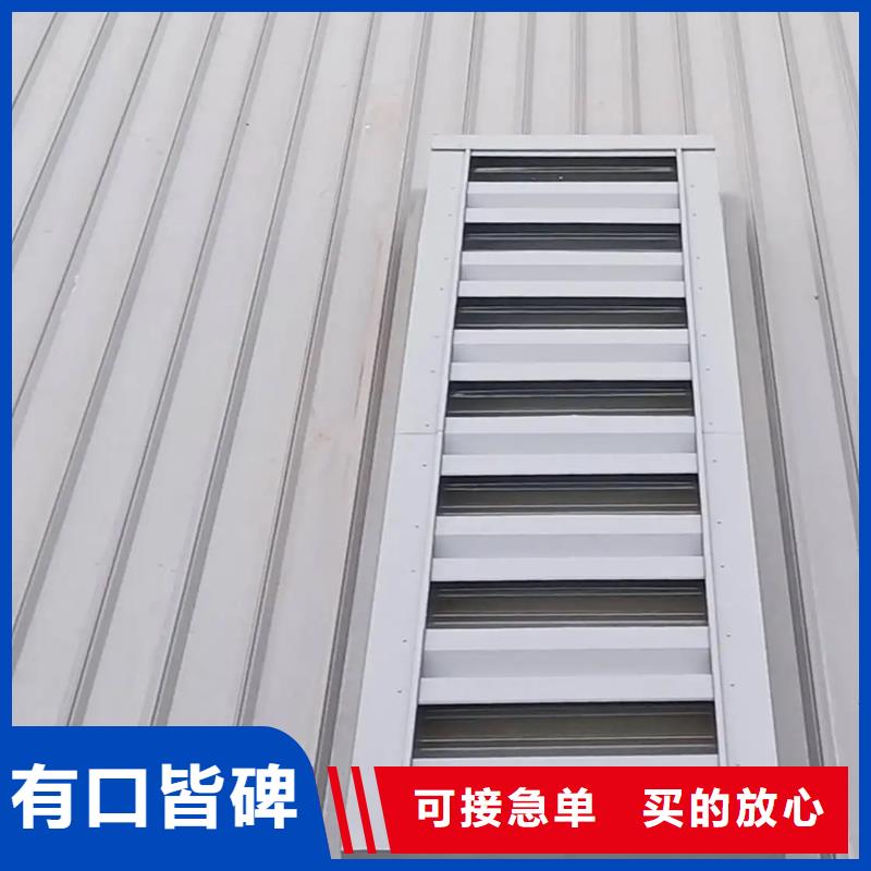 啟閉式通風(fēng)天窗不需要維護(hù)