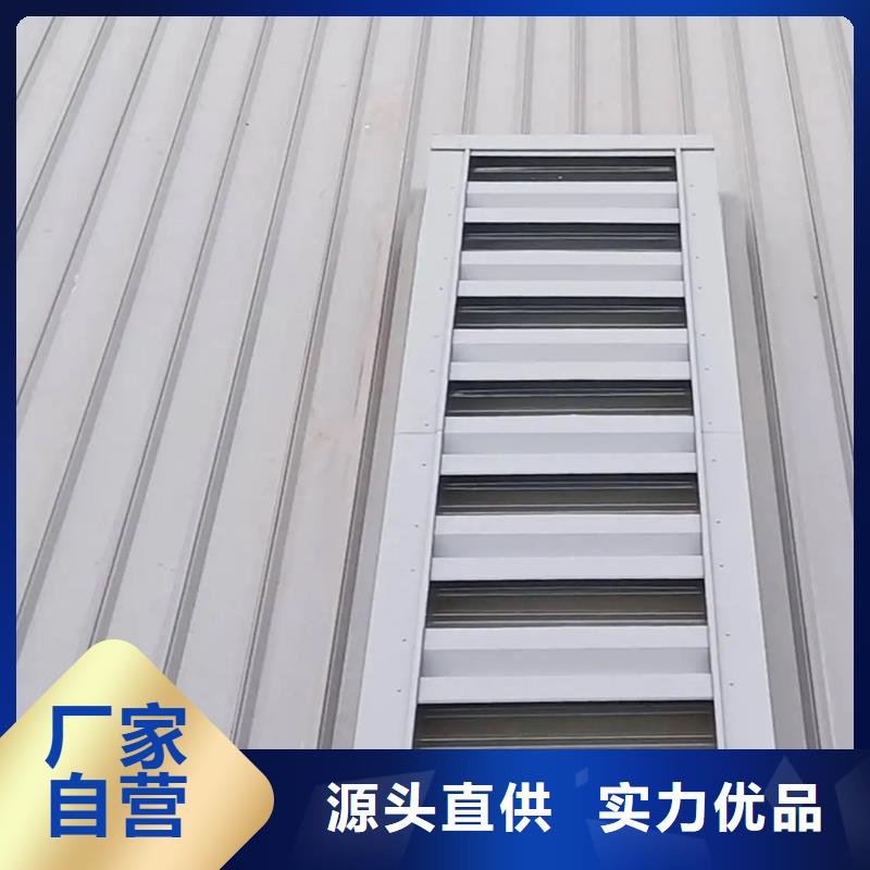 電動三角型通風(fēng)排煙天窗廠家報價