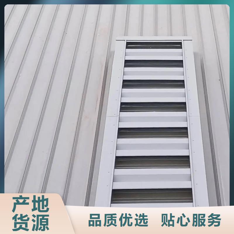 啟閉式順坡通風(fēng)氣樓終身質(zhì)保