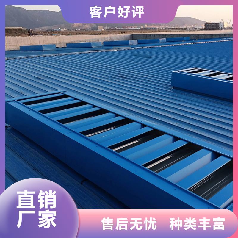 啟閉式順坡通風(fēng)氣樓終身質(zhì)保