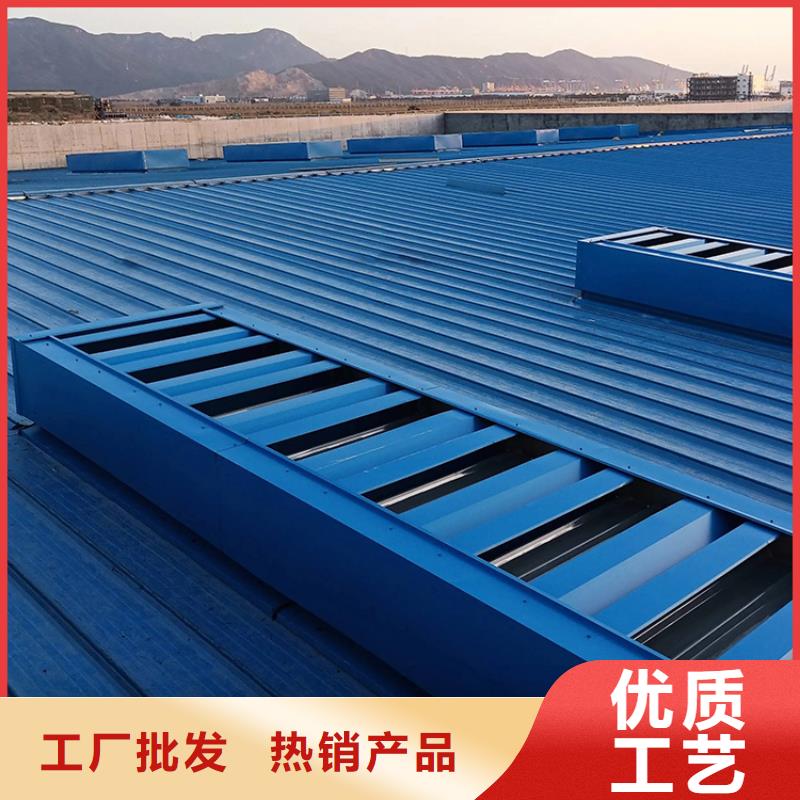 電動采光通風(fēng)天窗質(zhì)量保證