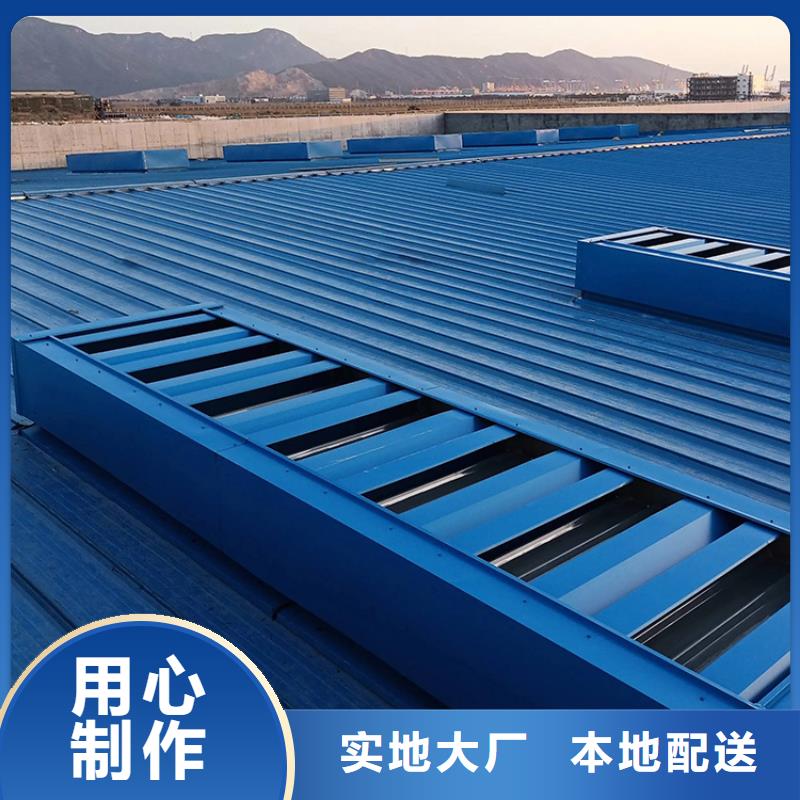 啟閉式順坡骨架通風(fēng)裝置廠家價(jià)格