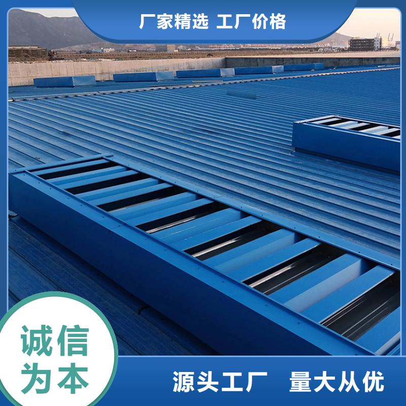 電動三角型通風(fēng)排煙天窗廠家報價