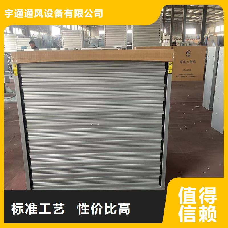 畜牧風機-畜牧風機重信譽廠家