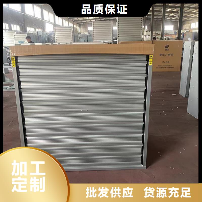 批發(fā)工業(yè)畜牧業(yè)廠房降溫通風(fēng)設(shè)備_誠信企業(yè)