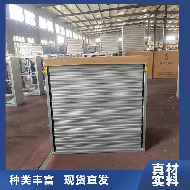 專業(yè)銷售畜牧養(yǎng)殖負壓風機廠家