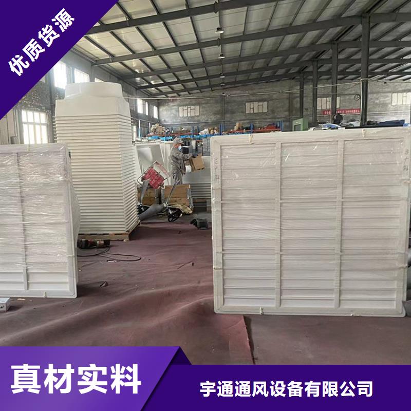專業(yè)銷售畜牧養(yǎng)殖負壓風機廠家