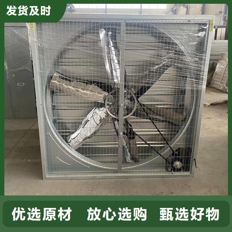 廠房墻壁大風(fēng)量換氣扇-歡迎選購