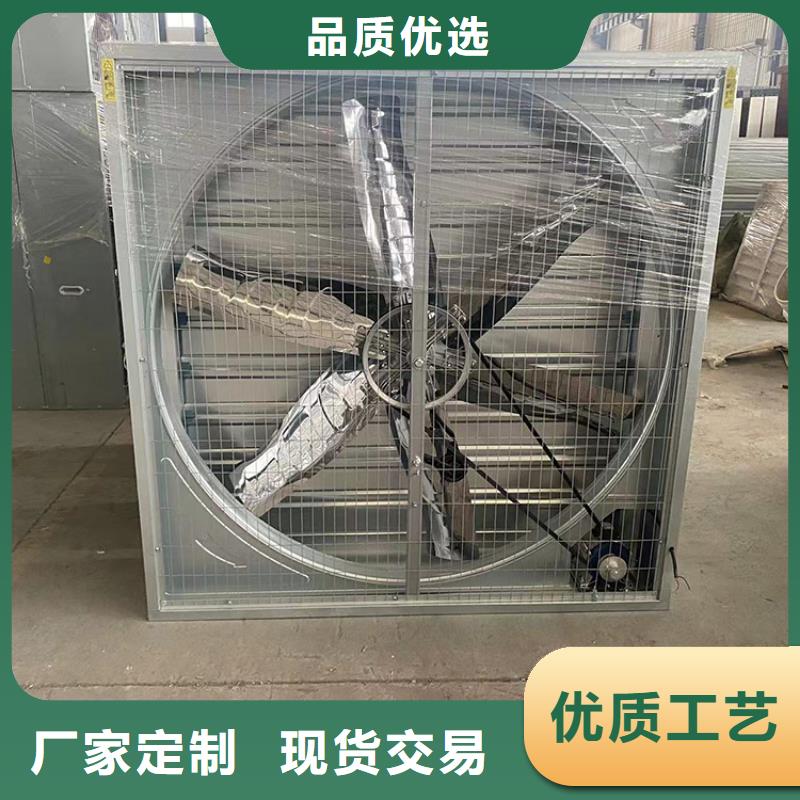 關(guān)于工業(yè)畜牧業(yè)廠房降溫通風設備的小知識