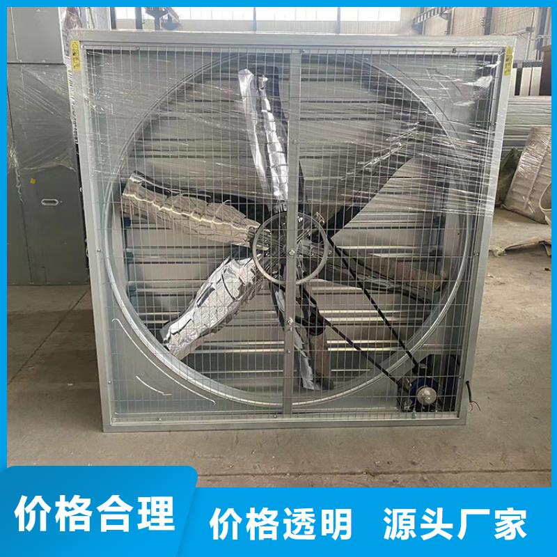 延安方形推拉式負(fù)壓風(fēng)機(jī)廠家供應(yīng)
