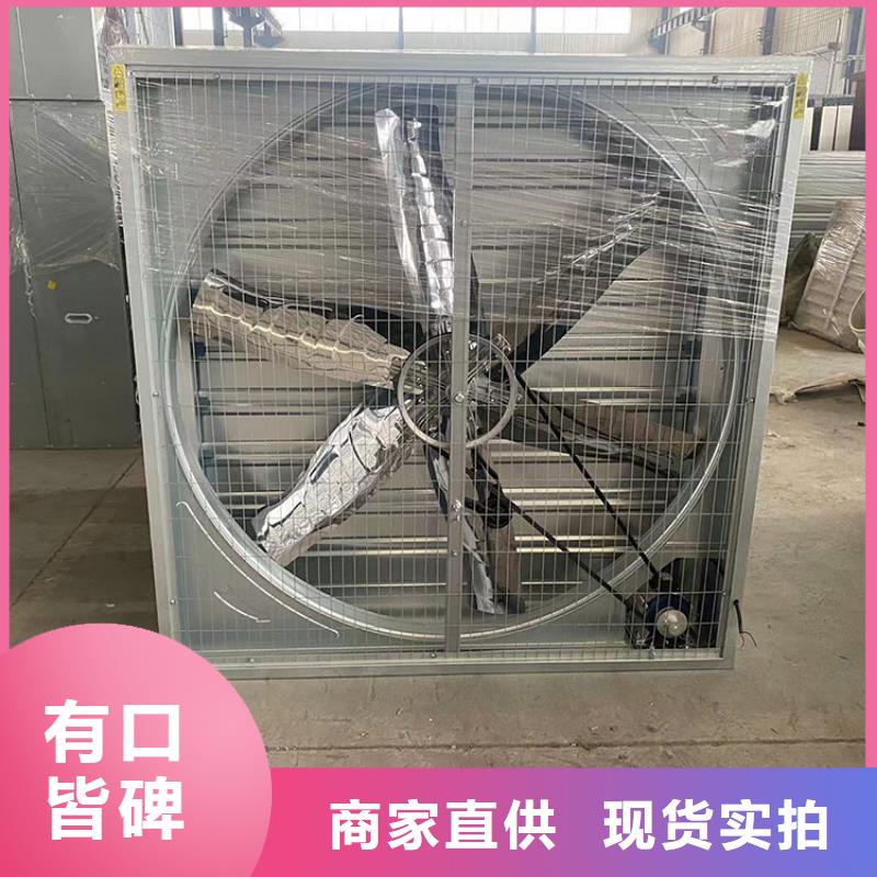 特別行政區(qū)工業(yè)畜牧業(yè)冷風(fēng)機(jī)排風(fēng)扇了解更多