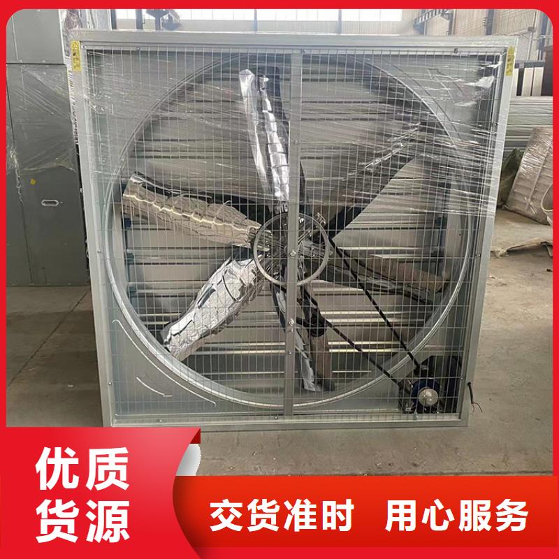 大風(fēng)量通風(fēng)降溫排氣扇-大量現(xiàn)貨