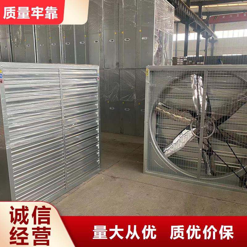 夏季降溫負(fù)壓風(fēng)機(jī)源頭好貨