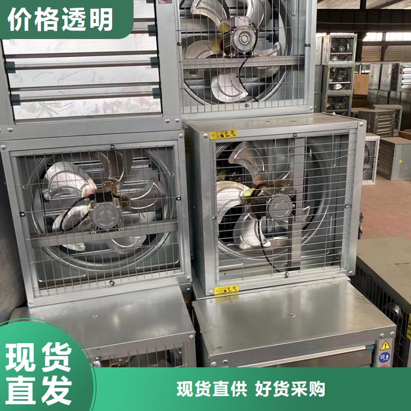 資陽車間墻壁風(fēng)機(jī)實(shí)力雄厚