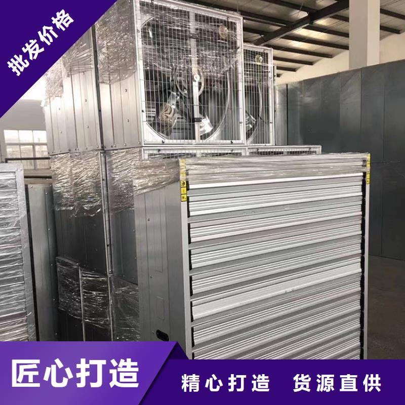 陽泉車庫通風養(yǎng)殖大棚工廠1220負壓風機產(chǎn)品介紹