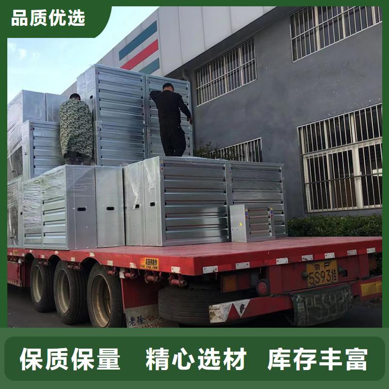 工業(yè)畜牧業(yè)廠房降溫通風(fēng)設(shè)備施工廠家
