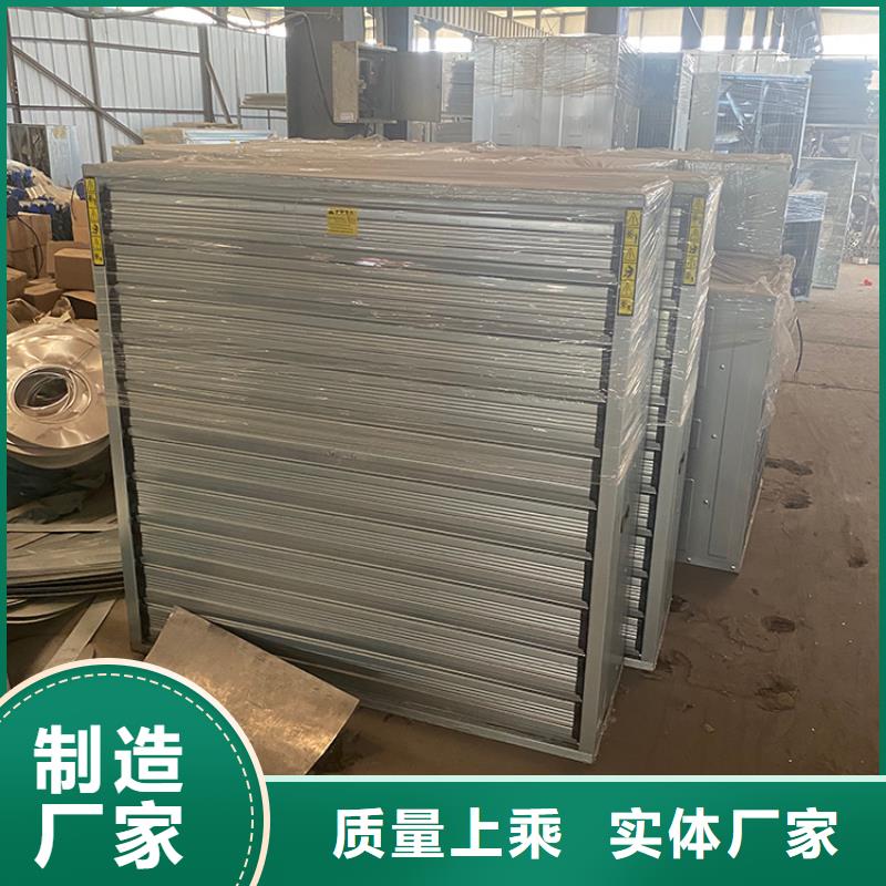 現(xiàn)貨供應(yīng)大功率強(qiáng)力畜牧排氣扇_精選廠家