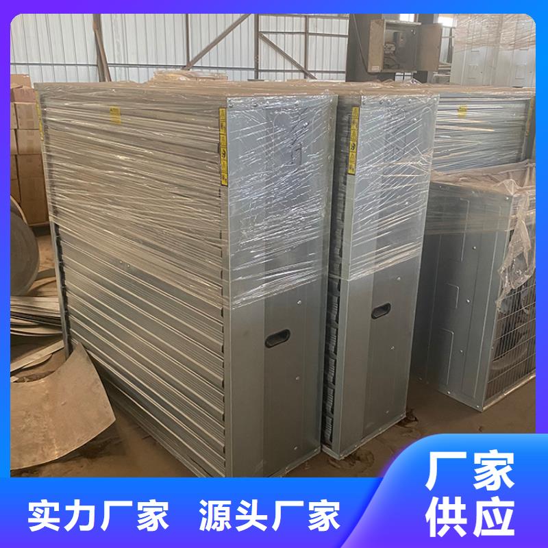 特別行政區(qū)工業(yè)畜牧業(yè)冷風(fēng)機(jī)排風(fēng)扇了解更多