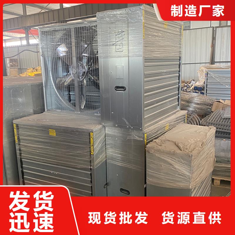 畜牧風(fēng)機(jī)源頭廠家