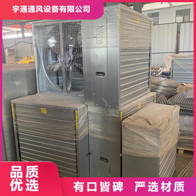大風(fēng)量通風(fēng)降溫排氣扇批發(fā)價(jià)格