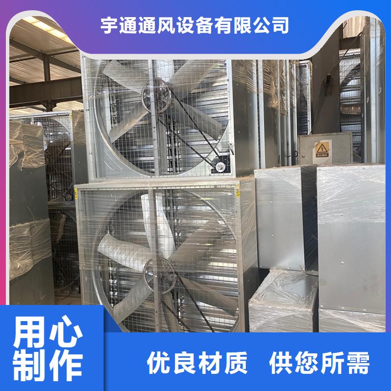 車間墻壁風機公司介紹
