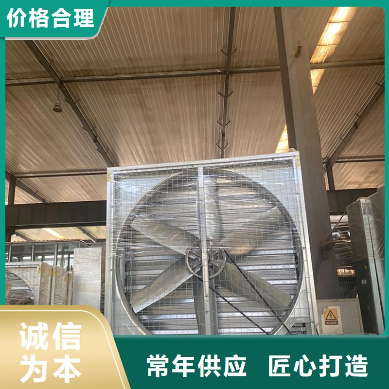 信譽(yù)好的車間通風(fēng)降溫工業(yè)風(fēng)機(jī)廠家
