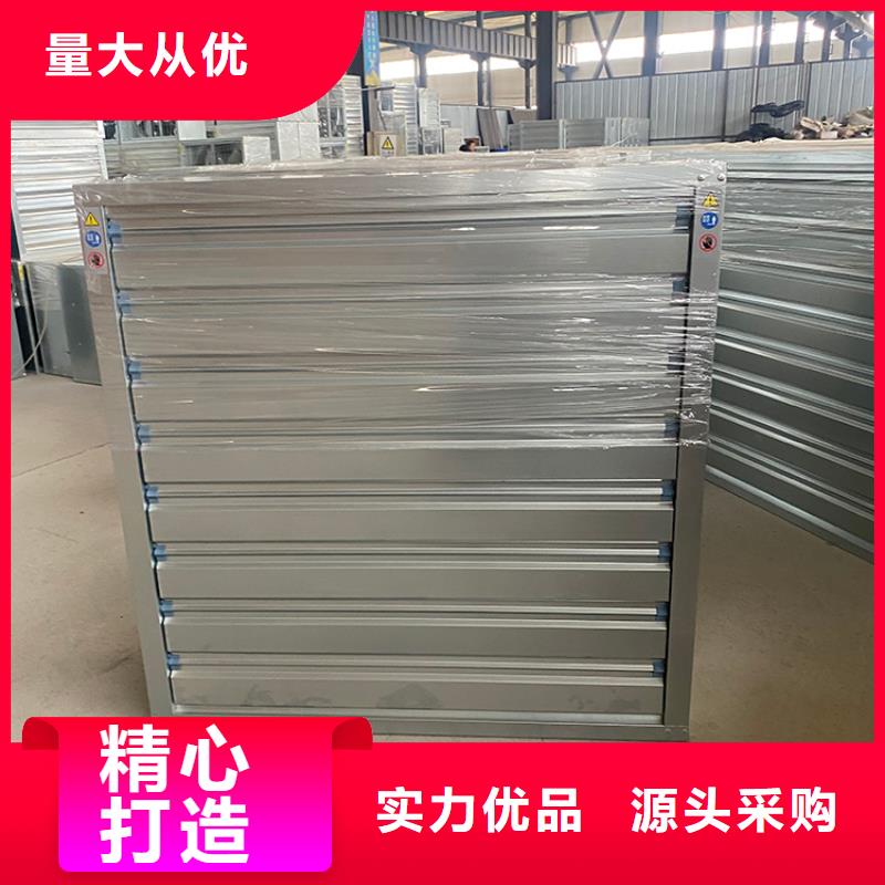 大風(fēng)量通風(fēng)降溫排氣扇批發(fā)價(jià)格