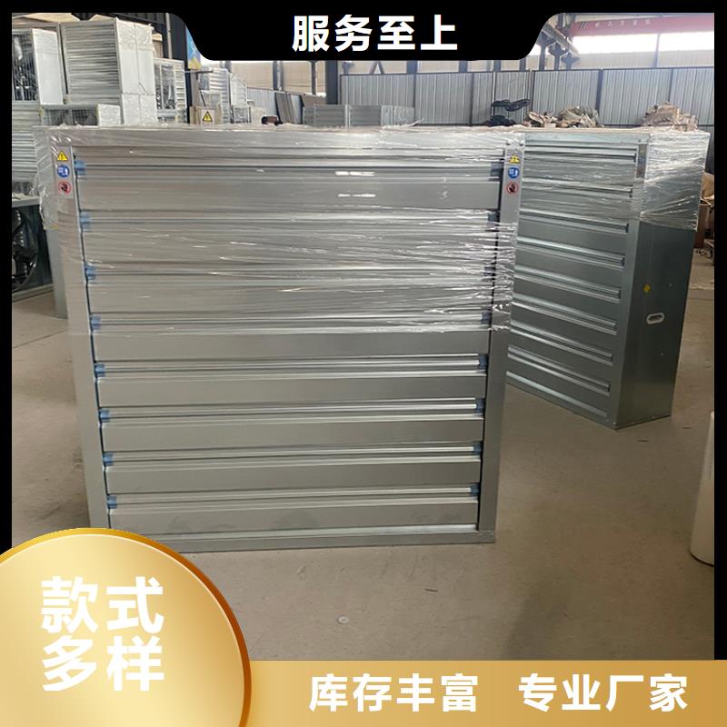 工廠車間廠房大排扇大風(fēng)量質(zhì)量與價(jià)格同在