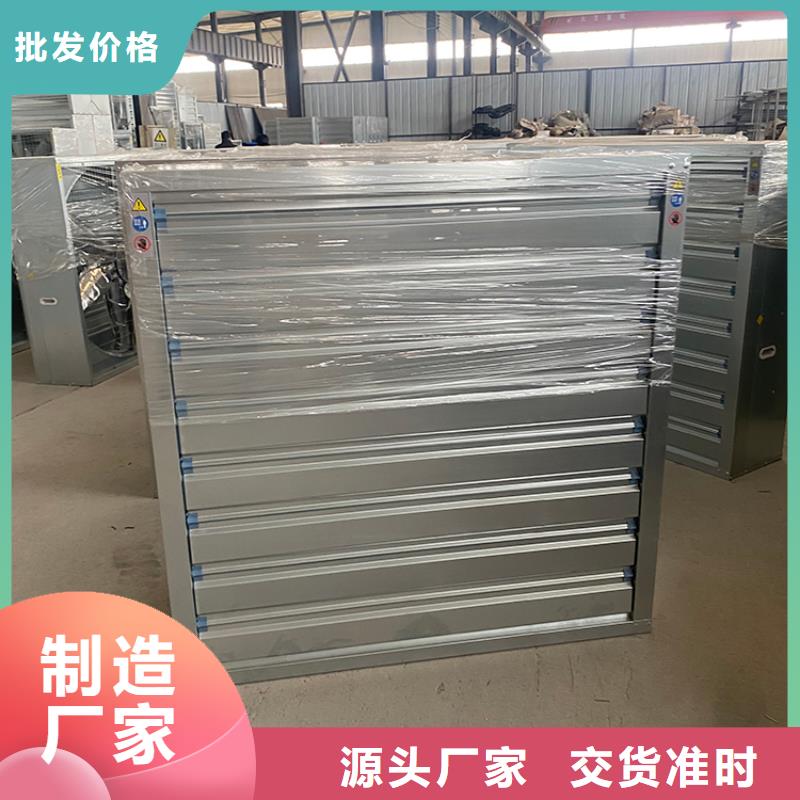 夏季降溫負(fù)壓風(fēng)機(jī)源頭好貨