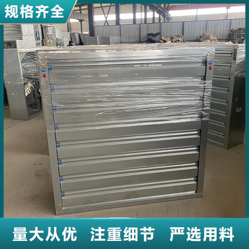 工廠車間廠房大排扇大風(fēng)量質(zhì)量與價(jià)格同在