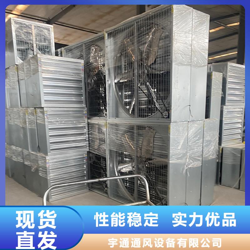 貨源充足的溫室大型方形風機實力廠家