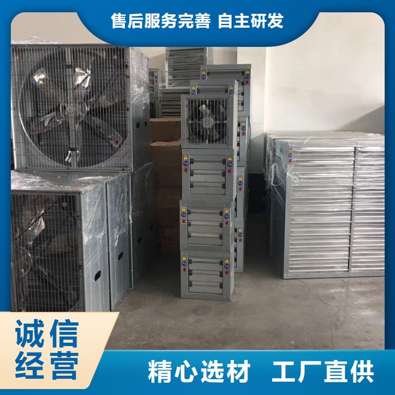 屯昌縣車庫通風(fēng)養(yǎng)殖大棚工廠1220負壓風(fēng)機良心廠家