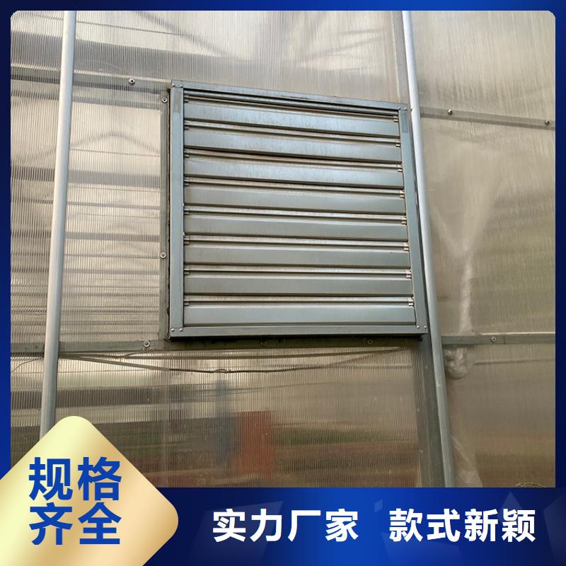 貨源充足的溫室大型方形風機實力廠家