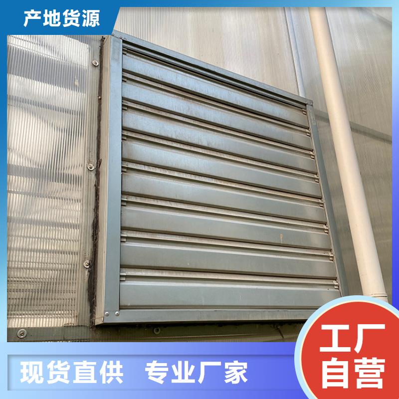 廠房負(fù)壓墻壁大風(fēng)量風(fēng)機(jī)常規(guī)型號(hào)大量現(xiàn)貨