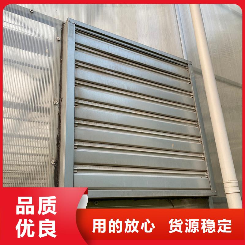 工業(yè)畜牧業(yè)廠房降溫通風(fēng)設(shè)備施工廠家