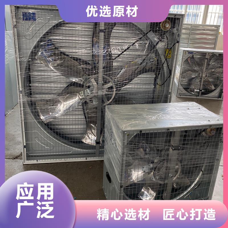 廠房墻壁大風(fēng)量換氣扇-歡迎選購