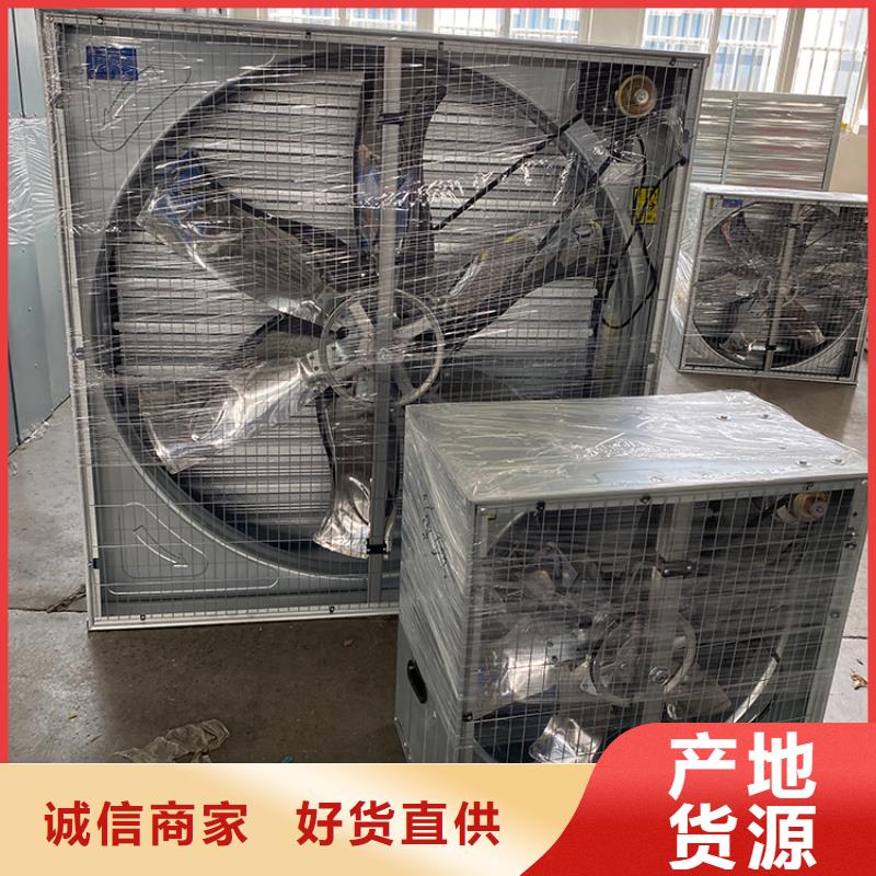 夏季降溫負(fù)壓風(fēng)機(jī)源頭好貨
