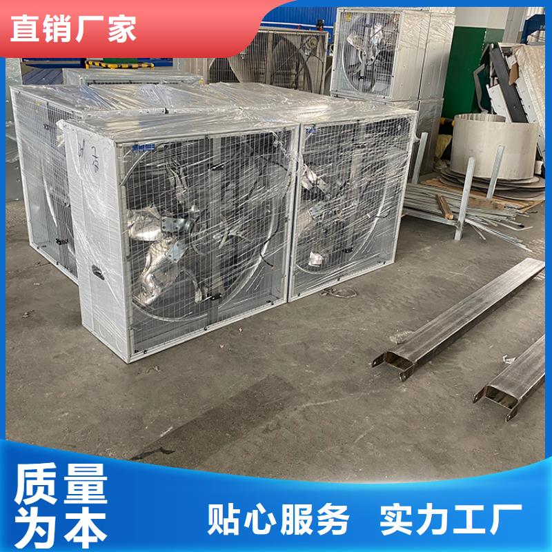 特別行政區(qū)工業(yè)畜牧業(yè)冷風(fēng)機(jī)排風(fēng)扇了解更多
