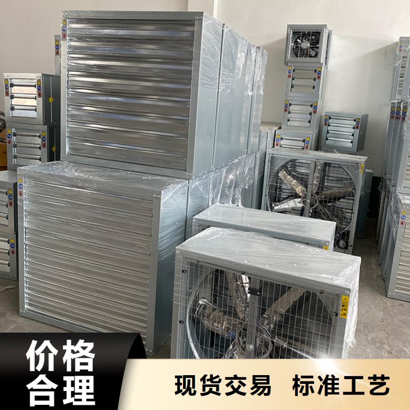 采購(gòu)工業(yè)排風(fēng)扇_認(rèn)準(zhǔn)宇通通風(fēng)設(shè)備有限公司_值得信賴