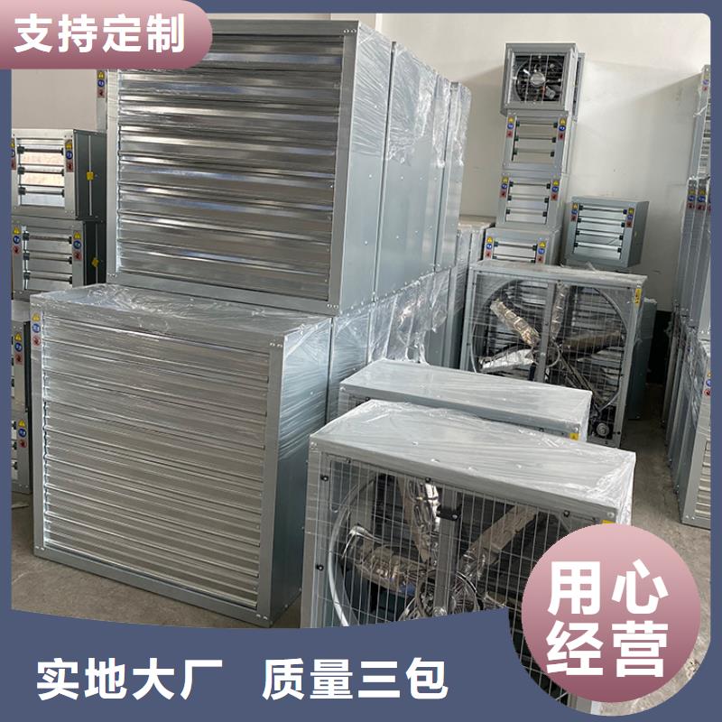 山西工廠倉(cāng)庫(kù)車間廠房排風(fēng)機(jī)近期行情