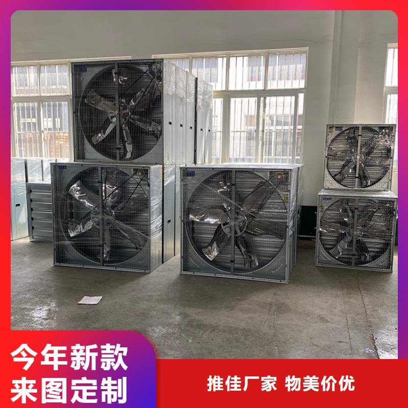 車間排風(fēng)扇-您的優(yōu)選